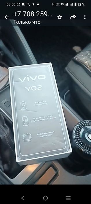 Продам сотку в хорошем состоянии