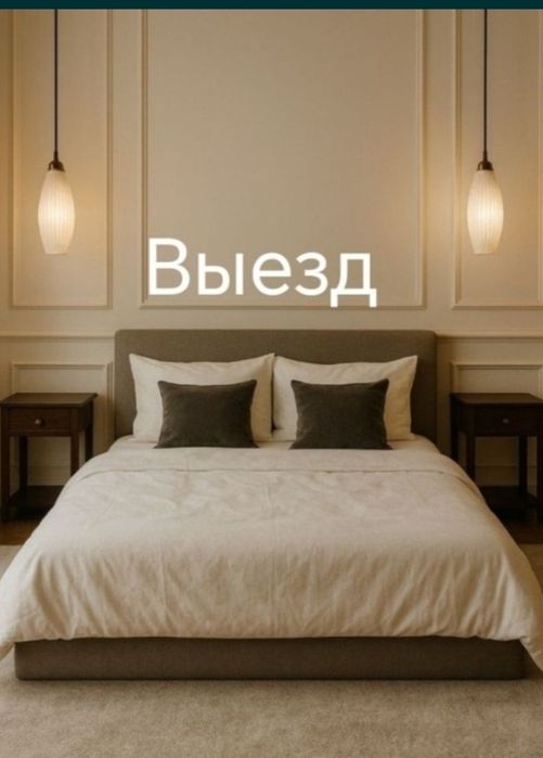 Массаж профессиональный на выезд