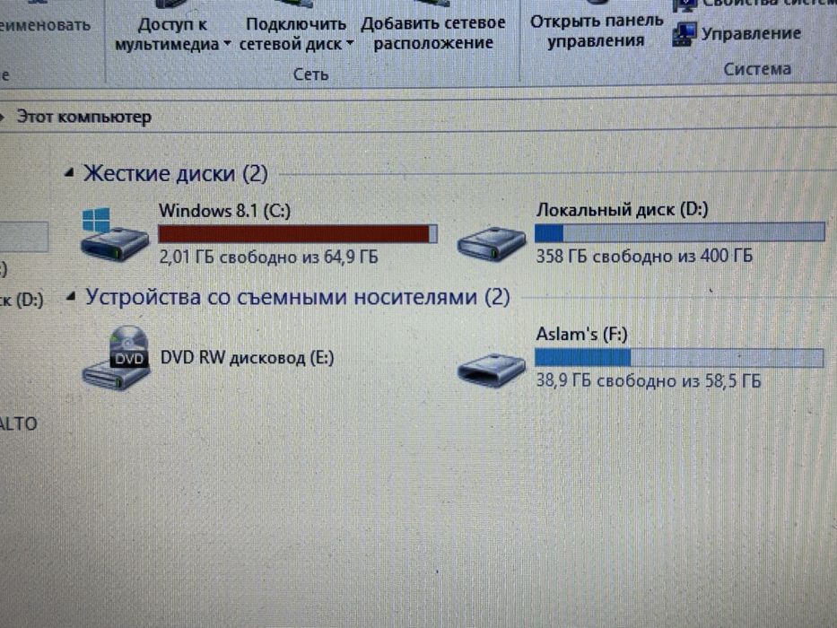 Kompyuter ASUS 400GB