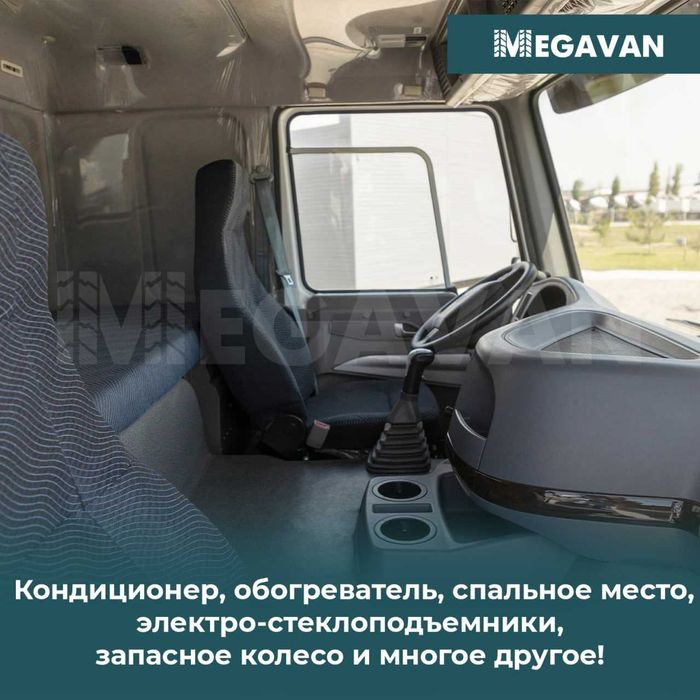 Тентованный Бортовой грузовик Изотермический Бортовой грузовик