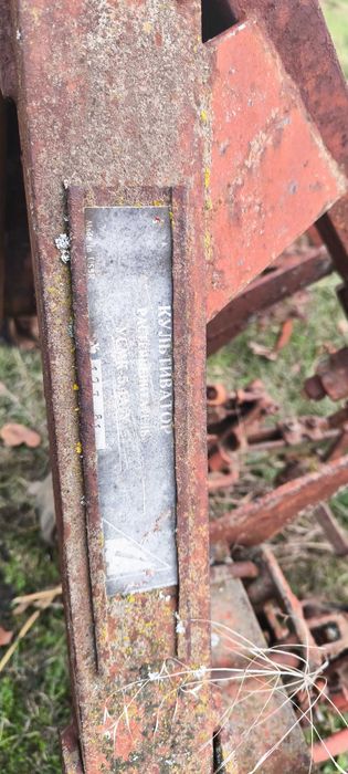 Култиватор окопен ЛУК