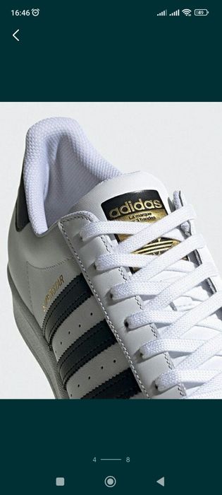 Кеды Adidas Superstar