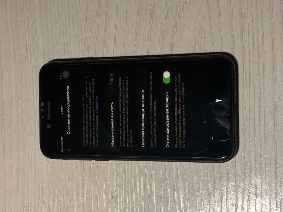 Продам iPhone 7 32gb
