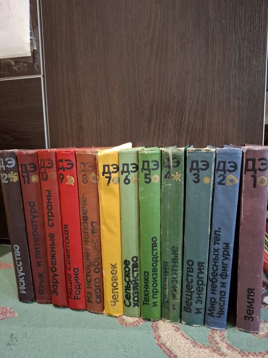 Детская Энциклопедия 12 томов