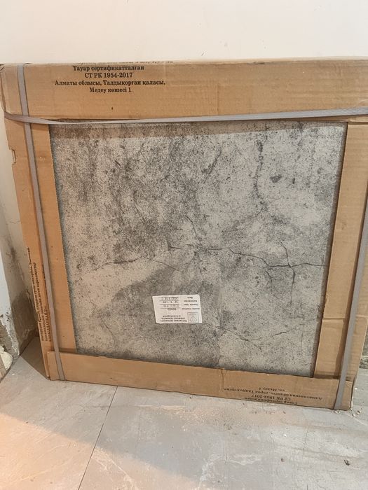 Продается плитка