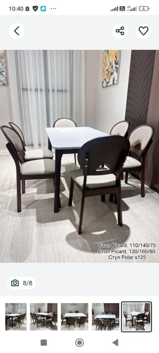 Стулья Столы Трансформеры Стол Орындык Комплекты