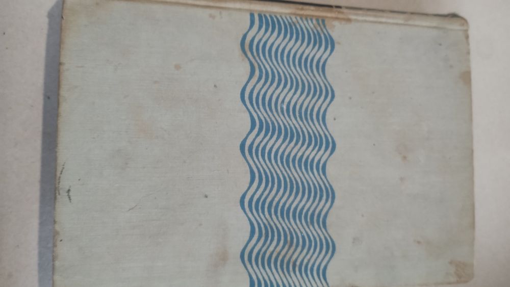 Книга An old captivity