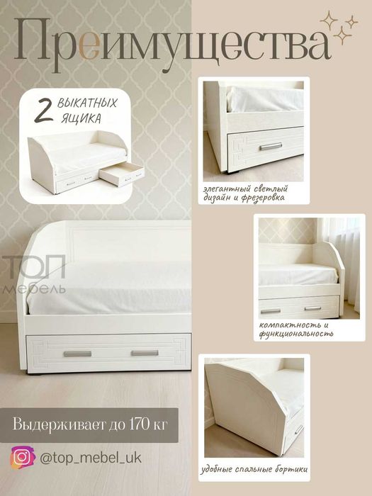 Кровать пленочная с фрезеровкой