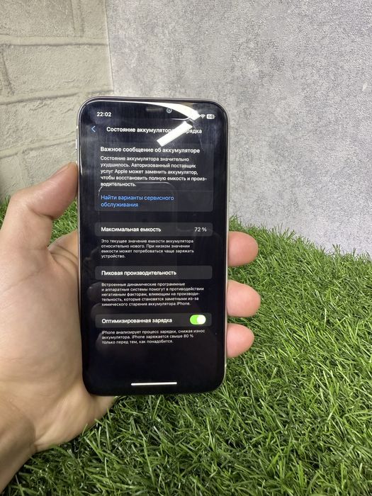 Iphone 11 ideal 64 gb