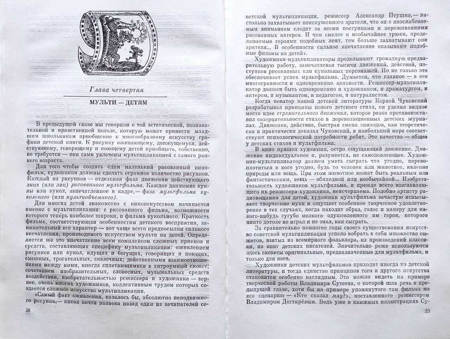 Воспитание детей – Подборка книг_02