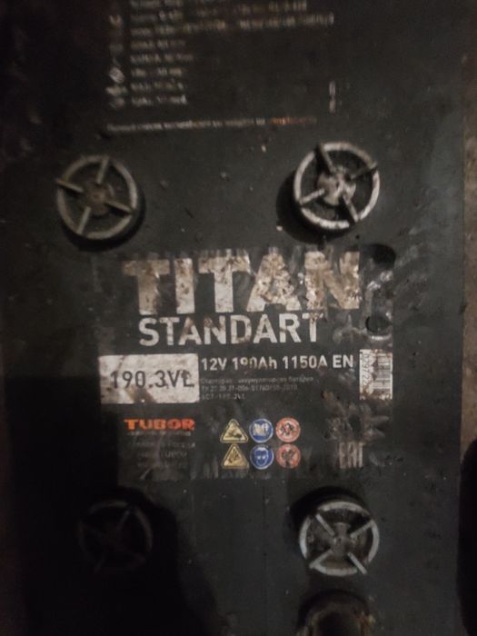 Аккумуляторы 12v 190ah