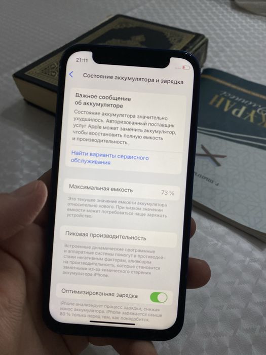 iPhone12, iPhone 12mini