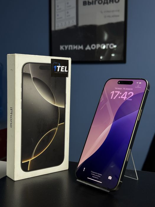 iPhone 16 Pro  Max 256 GB