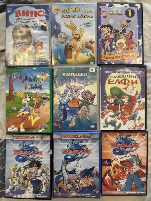 Детски филми 61 броя /приказки дискове DVD ДВД