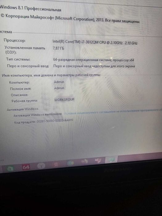 продам ноутбук lenovo g500 core i7