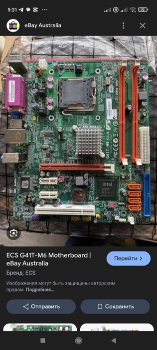 Plata G41 DDR3 +dual cora