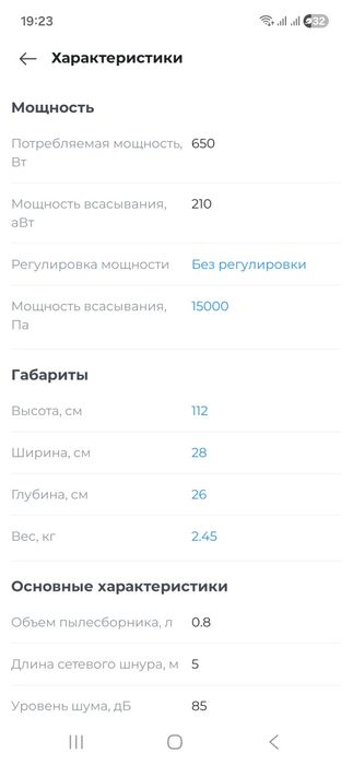 Вертикальный пылесос Deerma DX700 Pro