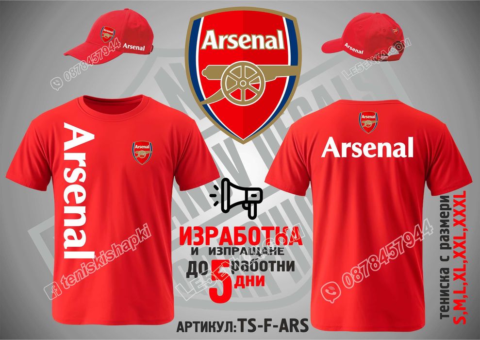 Liverpool Manchester Chelsea Arsenal шапка Ливърпул Манчестър Арсенал