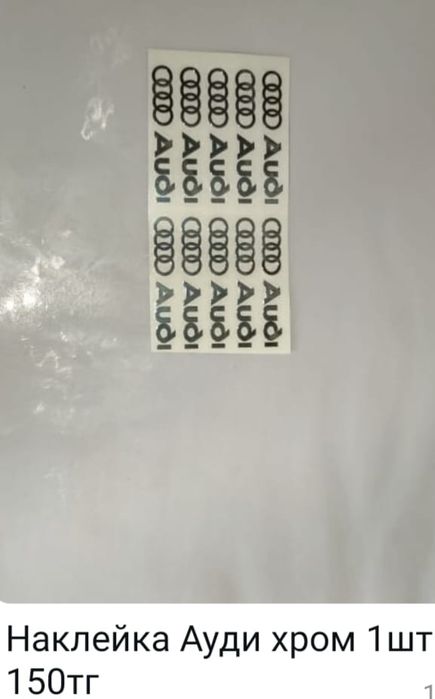 Авто Мото аксессуары