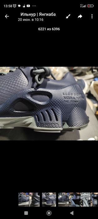 Кожаные кроссовки Ecco.