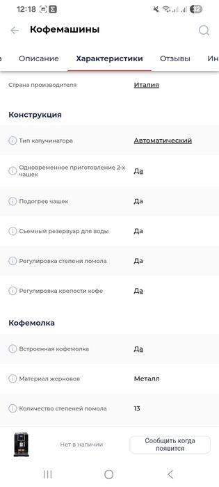 Продам кофемашинку