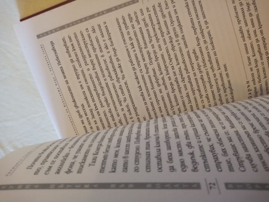 Лунна пътека във водата