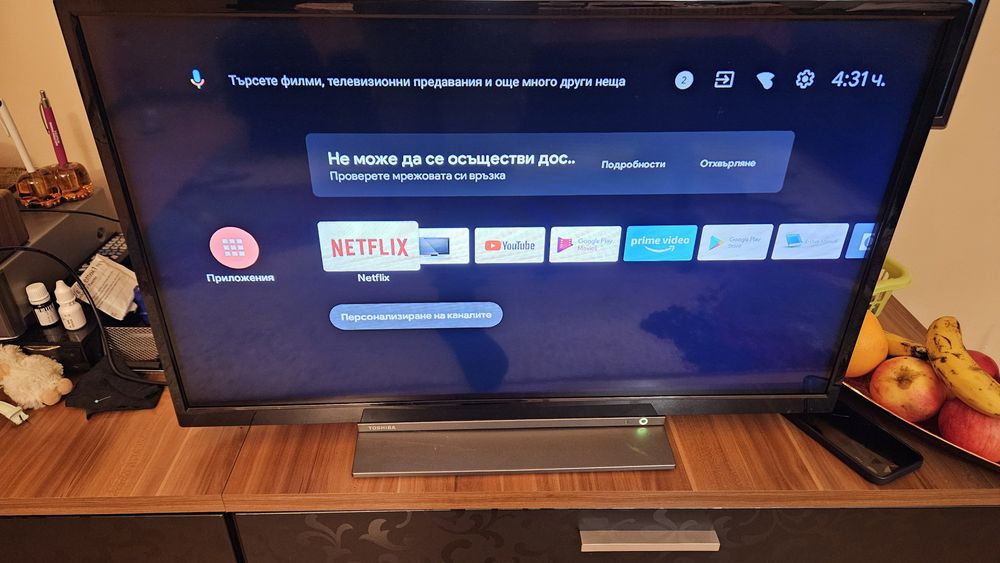 Телевизори LED Full HD Smart tv