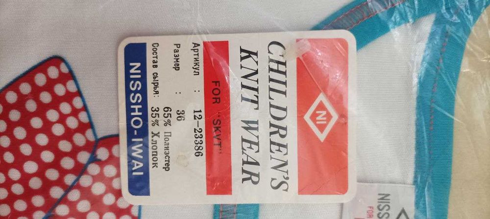 майка    детская