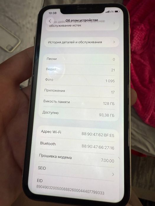 iPhone  11 128г коробки нет