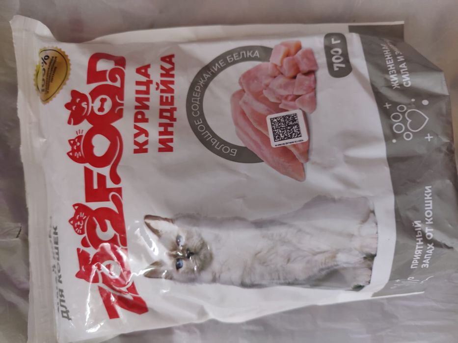 Продам кошачий корм. Новые.