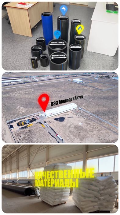 Дрон Аэросьемка Актау