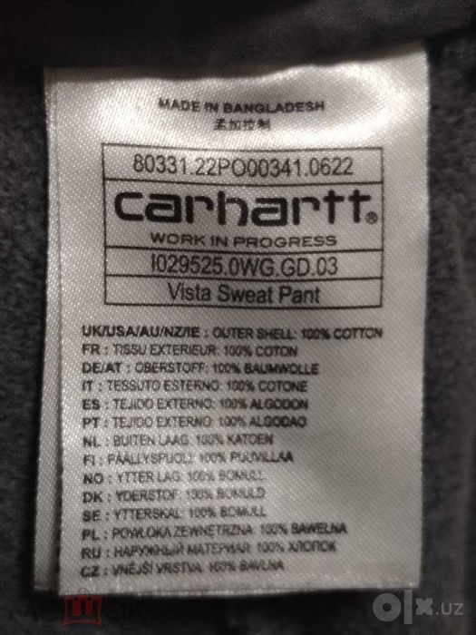 Оригинальные спортивные штаны Carhartt WIP Vista. Треники.