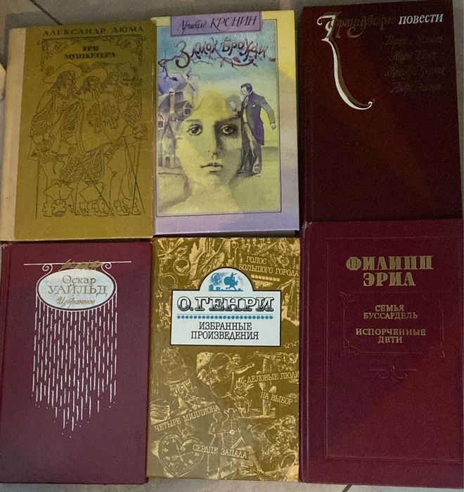 Книги разных тематик