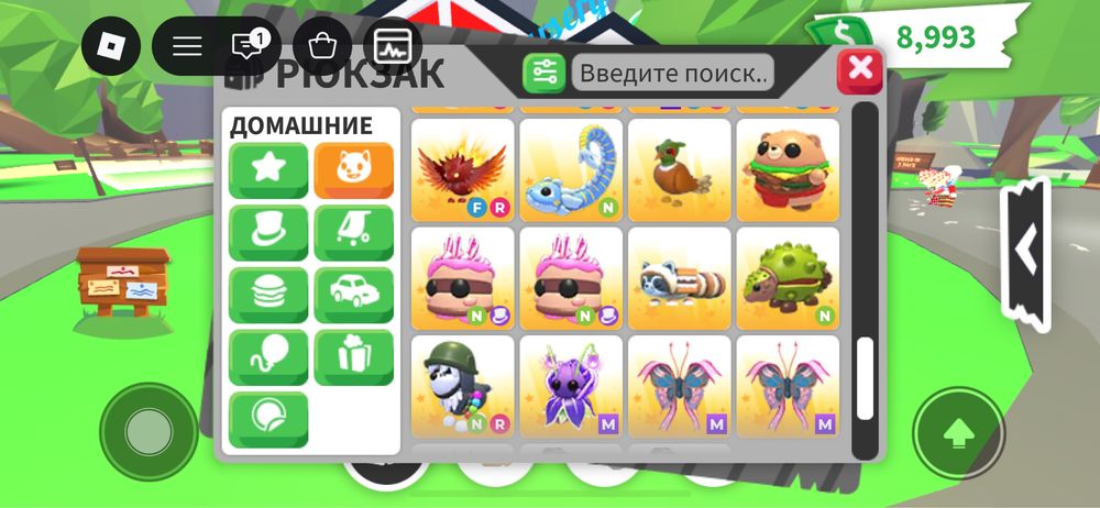 Adopt me/ адопт ми, продам петов