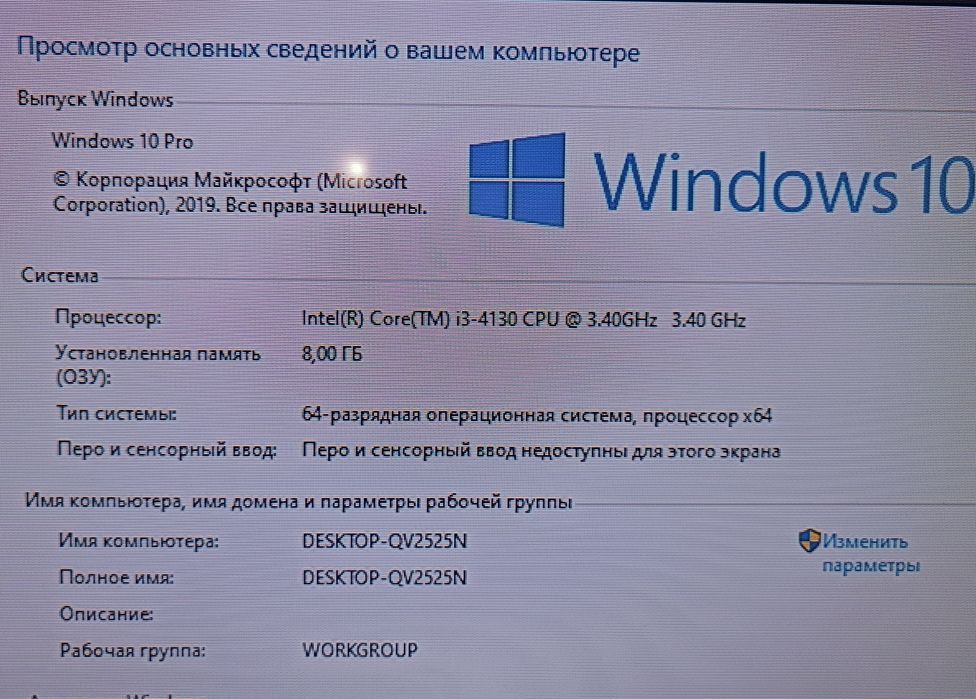Продам компьютер (i3, GTX)
