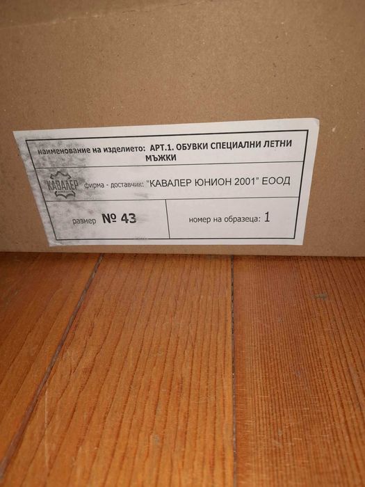 кубинки кожени мъжки