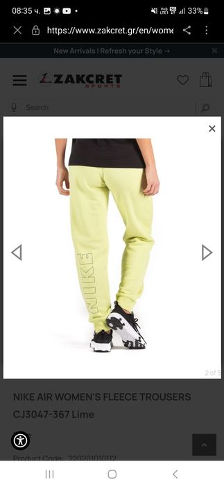 Дамски зелен спортен панталон Nike AIR и спортен панталон Pinko