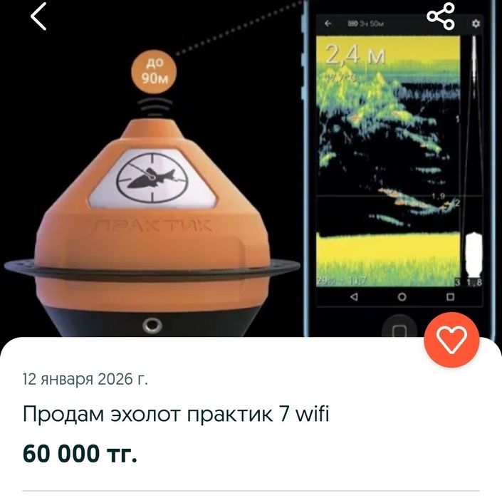 Практик 7, с летним датчиком!!!