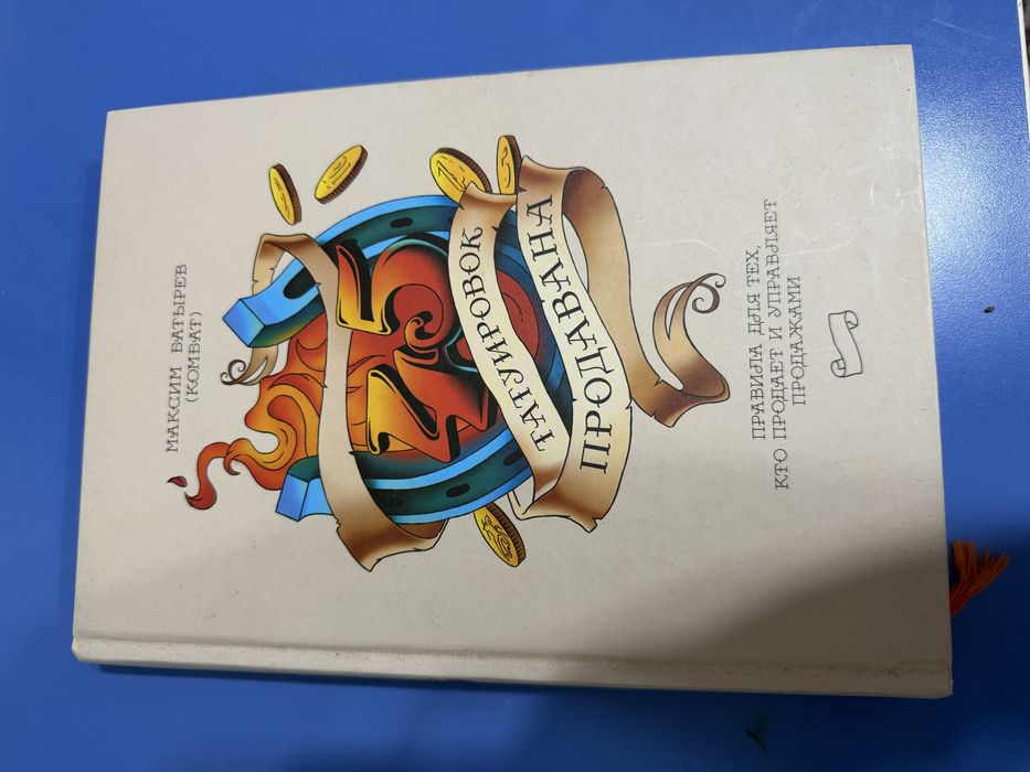 Продам книги дешево