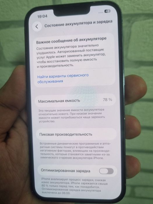 iPhone 13 Pro 512 gb dual 2 sim