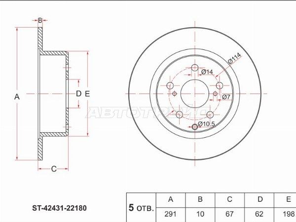 Диск тормозной Toyota Chaser