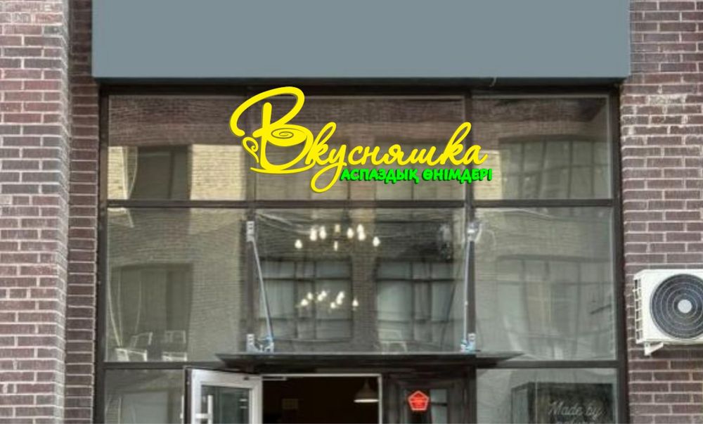 Наружная реклама