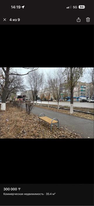 Сдается коммерческое помещение