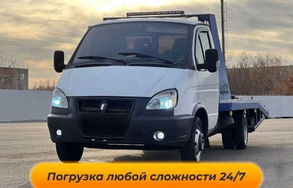 Эвакуатор, Эвакуатор Алматы 24/7