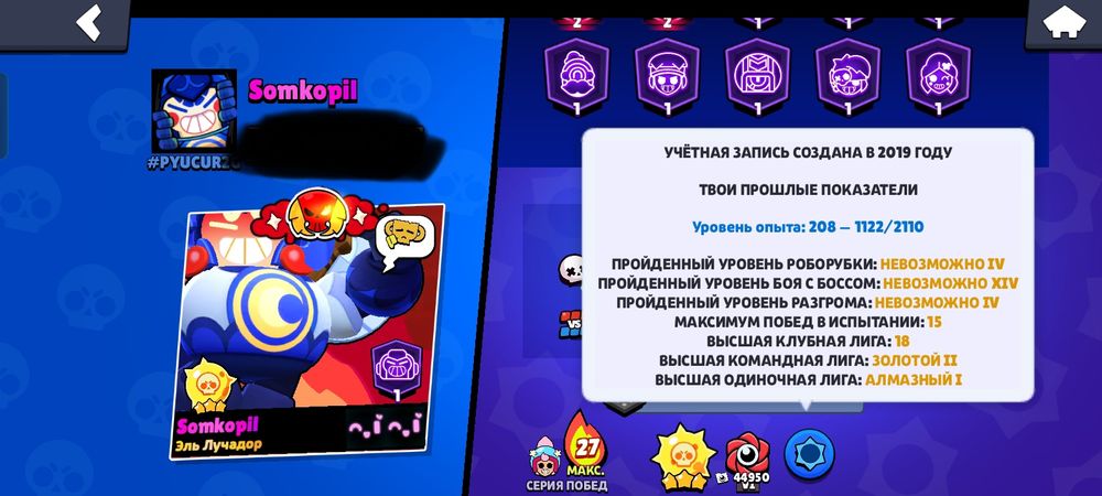 Продажа или обмен