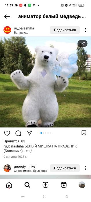 Продаю срочно телевизор и т.д.