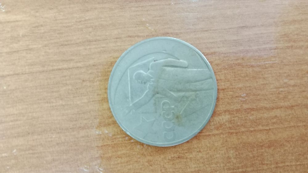 Продам монеты 50 копеек, 1967 года,