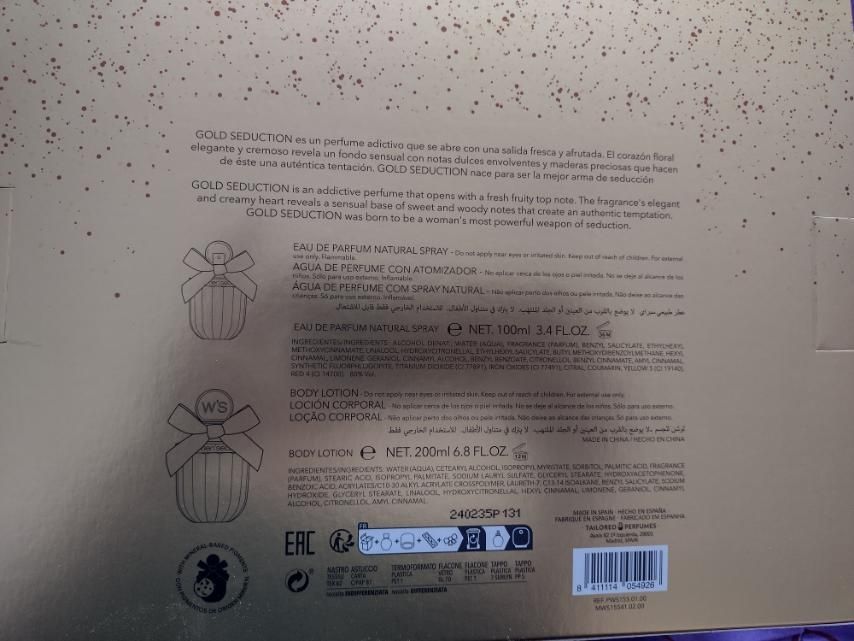 Подаръчен комплект за жени