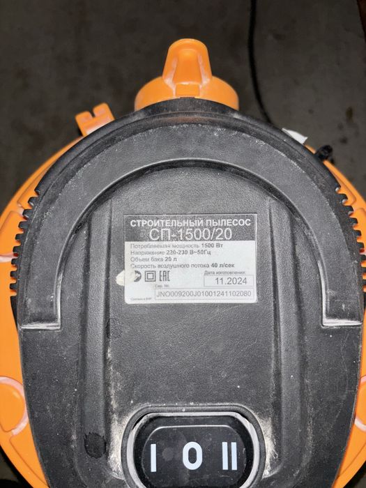 Продам строительный пылесос сп 1500 20