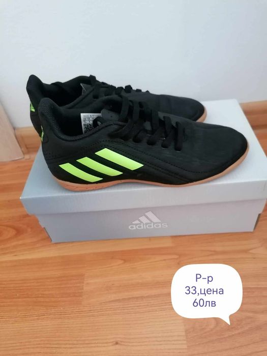 Детски маратонки